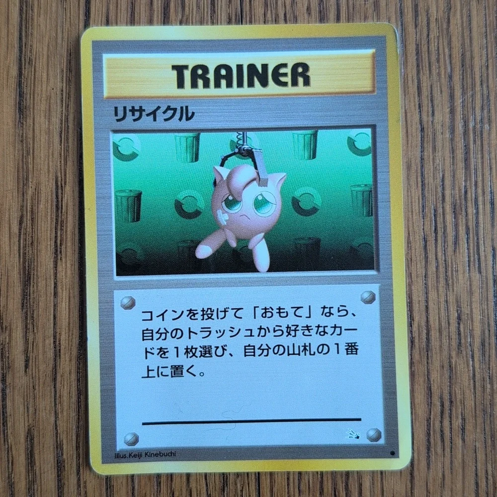 Recycle Trainer Jigglypuff Pokemon Card Vintage 1996 Nintendo Pocket Monster